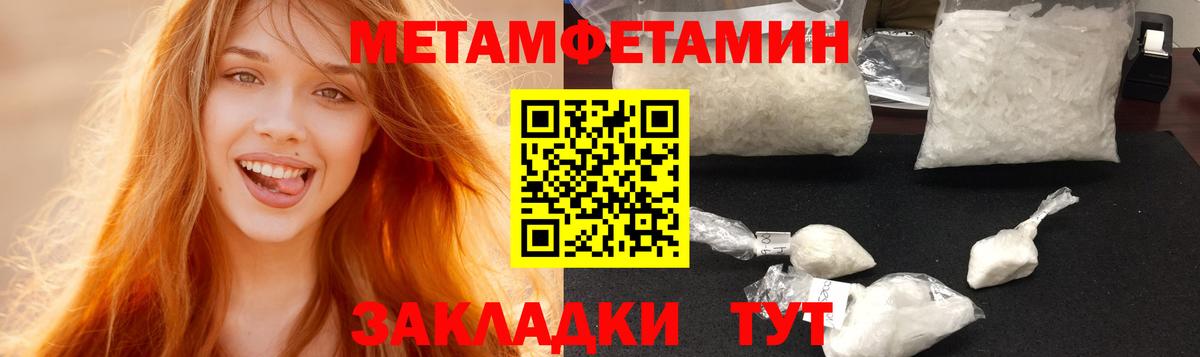 АМФЕТАМИН Premium Первоуральск