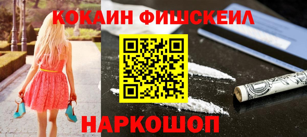 КОКАИН 99% Первоуральск