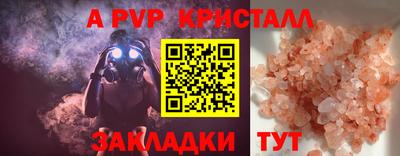 герыч Гай