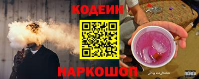 герыч Гай