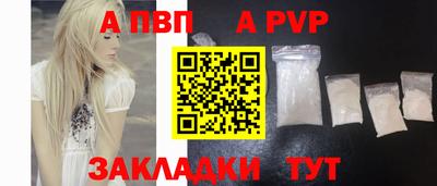 а пвп мука Гатчина