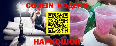 герыч Гай