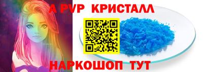 а пвп мука Гатчина