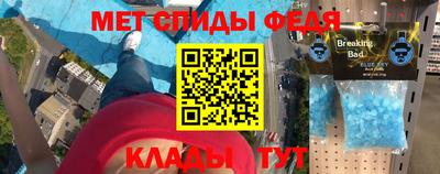 герыч Гай
