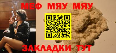 а пвп мука Гатчина