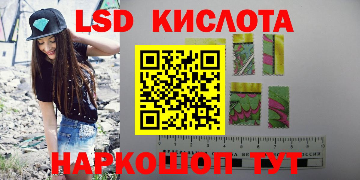 ЛСД экстази ecstasy  ЛСД экстази ecstasy  Первоуральск  Вход с VPN 