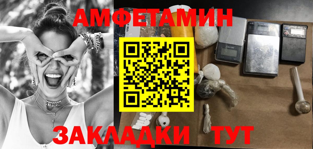 Первитин Декстрометамфетамин 99.9% Первоуральск