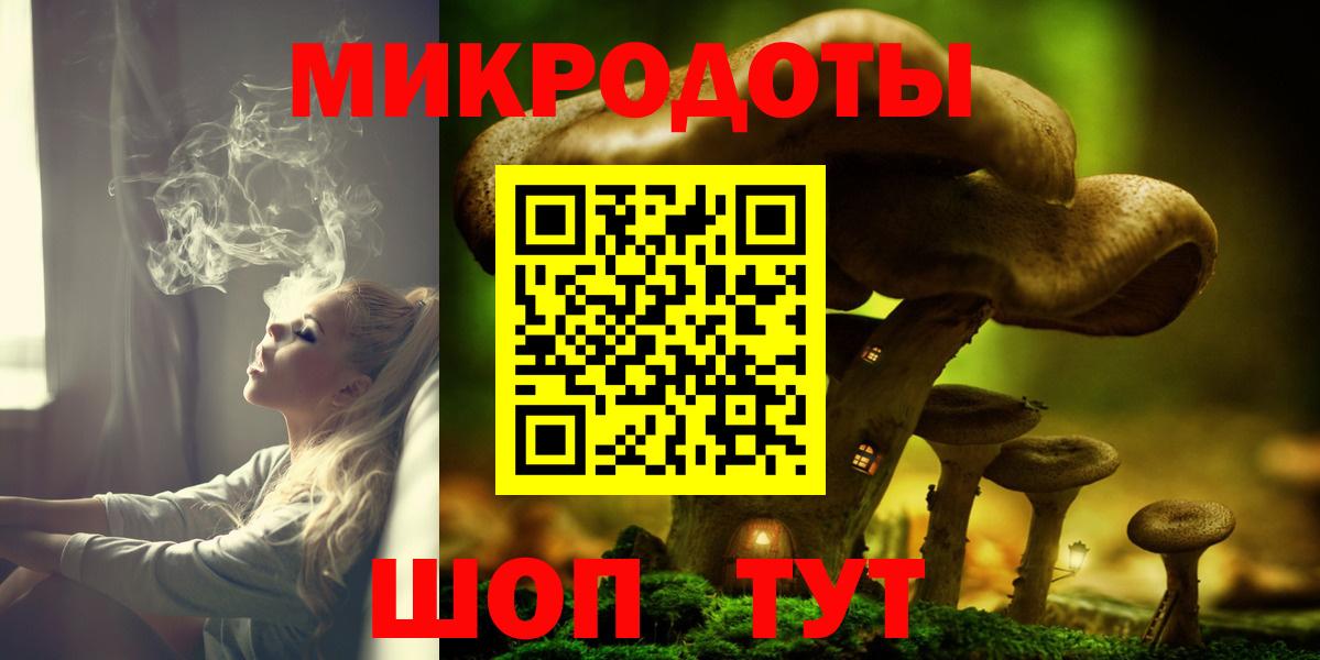 хочу   Вход с VPN  Первоуральск  Псилоцибиновые грибы мицелий 