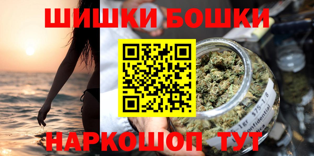 Конопля Bruce Banner Первоуральск