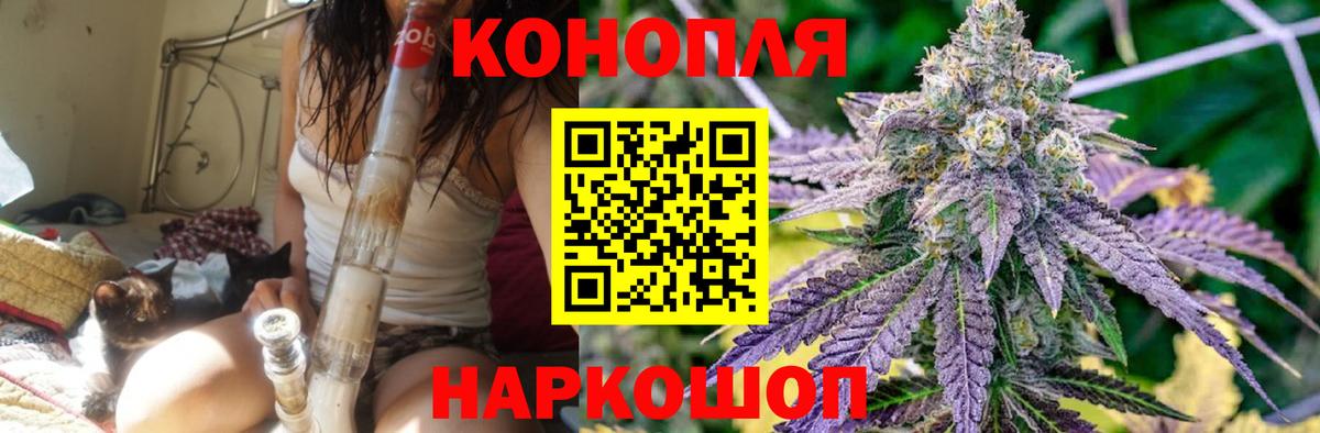 Каннабис MAZAR  Вход с VPN  Конопля тримм  Шишки марихуана тримм  Первоуральск 
